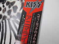 Load image into Gallery viewer, Kiss ‎Animalize 28SA-250 with OBI Japan LP Vinyl
