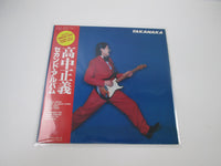 Load image into Gallery viewer, Masayoshi Takanaka Takanaka Kitty Records MKF 1010 with OBI Japan LP Vinyl
