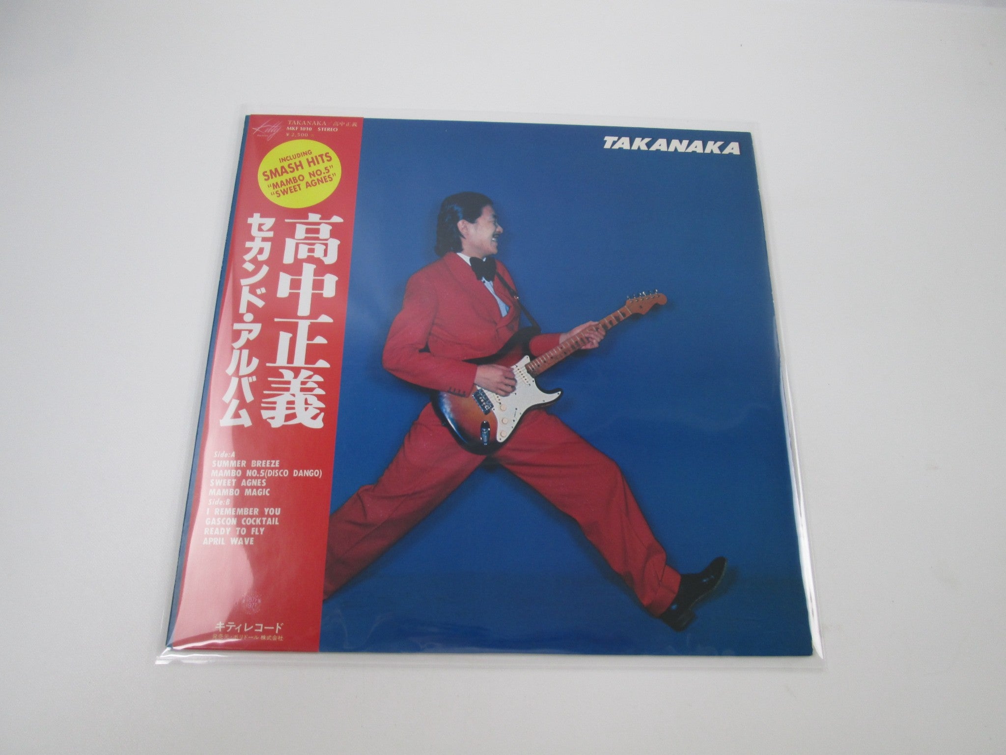 赤本など Masayoshi Takanaka Takanaka Kitty Records MKF 1010 with OBI Japan