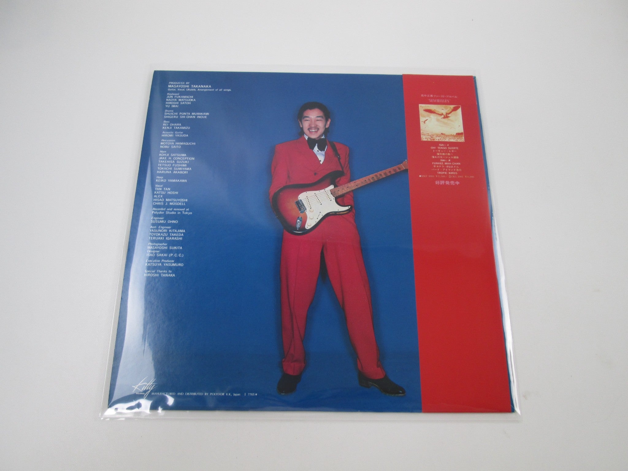 Masayoshi Takanaka Takanaka Kitty Records MKF 1010 with OBI Japan