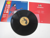 Load image into Gallery viewer, Masayoshi Takanaka Takanaka Kitty Records MKF 1010 with OBI Japan LP Vinyl
