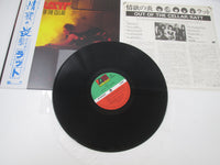 Load image into Gallery viewer, Ratt Out Of The Cellar P-11472 with OBI Japan LP Vinyl
