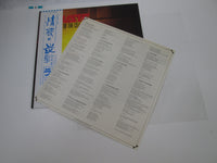 Load image into Gallery viewer, Ratt Out Of The Cellar P-11472 with OBI Japan LP Vinyl
