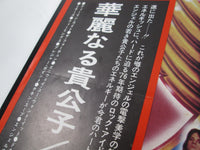 Load image into Gallery viewer, Angel Helluva Band Casablanca VIP-6323 with OBI Japan LP Vinyl
