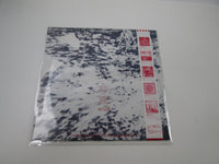 Load image into Gallery viewer, YAZOO YOU AND ME BOTH SIRE/MUTE P-11388 with OBI Japan LP Vinyl
