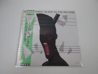 Load image into Gallery viewer, Grace Jones Slave To The Rhythm MHS-91150 with OBI Japan LP Vinyl
