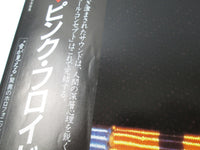 Load image into Gallery viewer, PINK FLOYD FINAL CUT CBS/SONY 25AP 2410 with OBI Japan LP Vinyl
