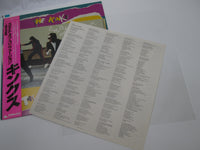 Load image into Gallery viewer, KINKS STATE OF CONFUSION ARISTA 25RS-197 with OBI Japan LP Vinyl
