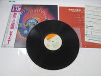 Load image into Gallery viewer, Journey Infinity 25AP 866 with OBI Japan LP Vinyl
