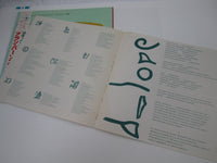 Load image into Gallery viewer, ALAN PARSONS PROJECT EYE IN THE SKY ARISTA 25RS-162 with OBI Japan LP Vinyl B
