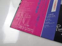 Load image into Gallery viewer, The Police Reggatta De Blanc A&amp;M Records AMP-6065 with OBI Japan LP Vinyl

