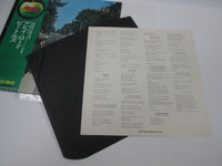 Load image into Gallery viewer, BEATLES ABBEY ROAD APPLE AP-8815 with OBI Japan LP Vinyl
