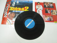 Load image into Gallery viewer, Project A Part 2 OST VIP-28173 with OBI Japan LP Vinyl
