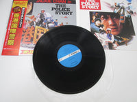Load image into Gallery viewer, The Police Story OST VIP-28119 with OBI Japan LP Vinyl
