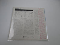 Load image into Gallery viewer, The Great Escape OST SR-405 with OBI Japan LP Vinyl
