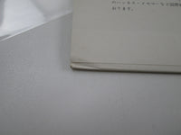 Load image into Gallery viewer, The Great Escape OST SR-405 with OBI Japan LP Vinyl
