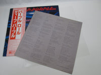Load image into Gallery viewer, Deep Purple When We Rock, We Rock And P-10559W with OBI Japan LP Vinyl
