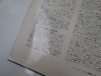 Load image into Gallery viewer, Elvis Presley Girls! Girls! Girls! SHP-5136 with OBI Japan LP Vinyl
