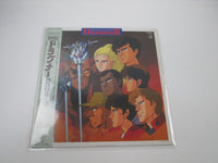 Load image into Gallery viewer, Metal Armor Dragonar BGM Collection Vol .3 K25G 7358 with OBI Japan LP Vinyl
