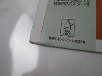 Load image into Gallery viewer, Metal Armor Dragonar BGM Collection Vol .3 K25G 7358 with OBI Japan LP Vinyl
