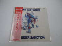Load image into Gallery viewer, OST(JOHN WILLIAMS) EIGER SANCTION MCA MCA-7165 with OBI Japan LP Vinyl
