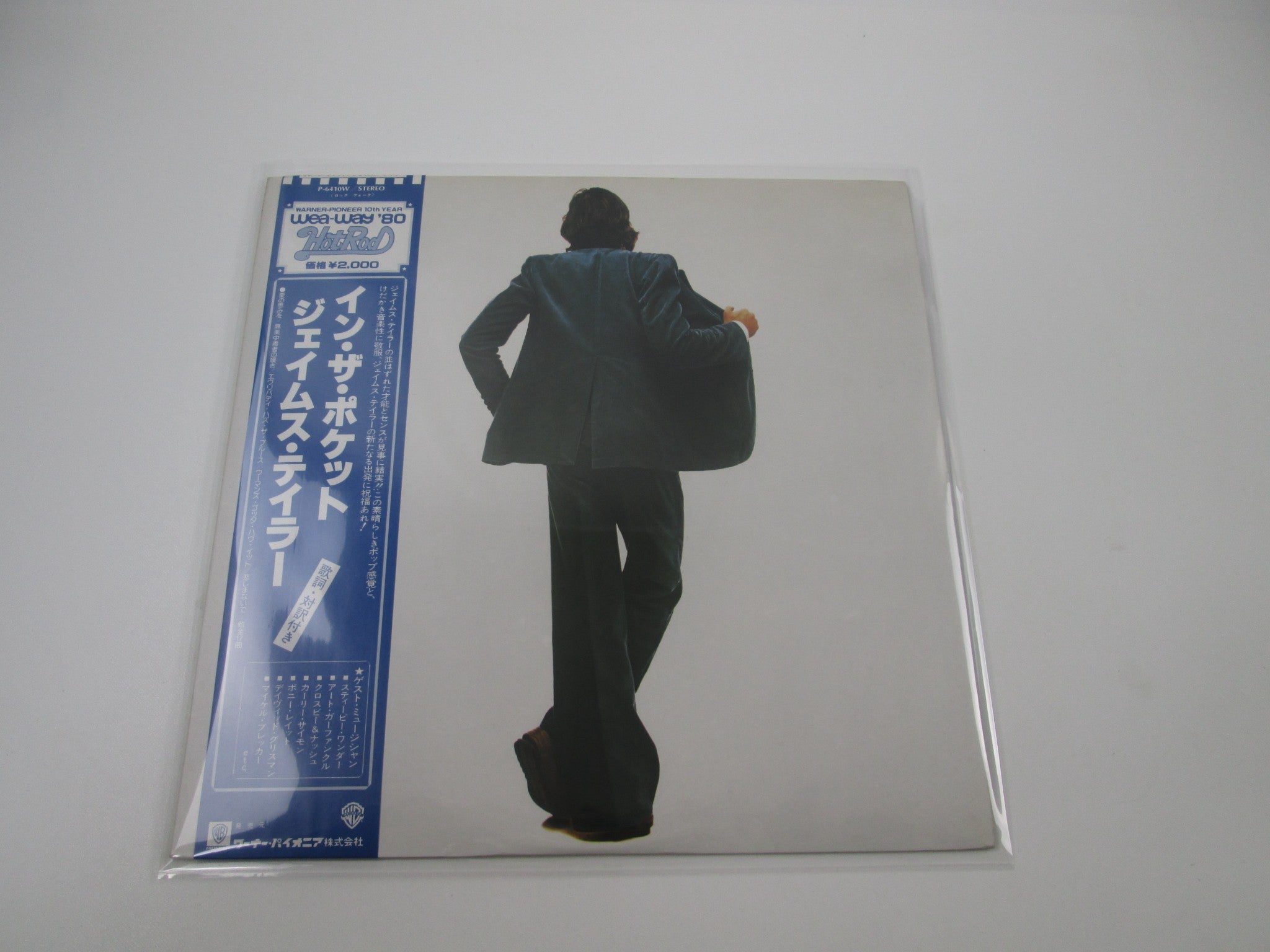 Products - Page 159 | Japan Records Vinyl Store OBI-ya