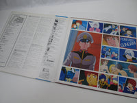 Load image into Gallery viewer, Gundam Unpublished BGM Collection Vol.1 K22G-7164 with OBI Poster Japan LP Vinyl
