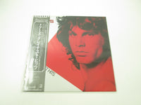 Load image into Gallery viewer, The Doors Greatest Hits Elektra P-10936E with OBI Japan LP Vinyl
