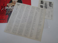 Load image into Gallery viewer, MADONNA YOU CAN DANCE SIRE P-13514  with OBI Japan LP Vinyl
