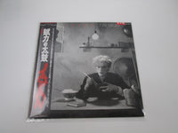 Load image into Gallery viewer, Japan Tin Drum Promo VIP-6984 with OBI Japan LP Vinyl
