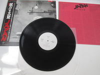 Load image into Gallery viewer, Japan Tin Drum Promo VIP-6984 with OBI Japan LP Vinyl

