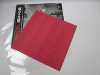 Load image into Gallery viewer, Japan Tin Drum Promo VIP-6984 with OBI Japan LP Vinyl

