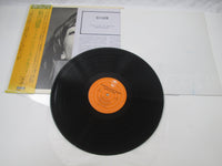 Load image into Gallery viewer, Françoise Hardy Un Recueil De Mes Poésies ECPM-47 with OBI Poster Japan LP Vinyl
