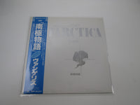 Load image into Gallery viewer, Vangelis Antarctica Polydor 28MM 0290 with OBI Japan LP Vinyl
