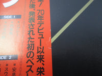 Load image into Gallery viewer, URIAH HEEP BEST OF BRONZE VIP-4136 with OBI Japan LP Vinyl
