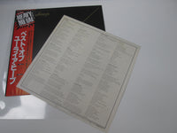 Load image into Gallery viewer, URIAH HEEP BEST OF BRONZE VIP-4136 with OBI Japan LP Vinyl
