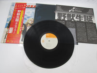 Load image into Gallery viewer, Aerosmith SOPO-111 with OBI Poster Japan LP Vinyl
