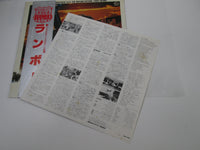 Load image into Gallery viewer, OST(FIRST BLOOD) RAMBO SEVEN SEAS K28P-4098 with OBI Japan LP Vinyl
