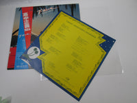 Load image into Gallery viewer, MASAYOSHI TAKANAKA T-WAVE KITTY MKF 1063 with OBI Japan LP Blue Vinyl
