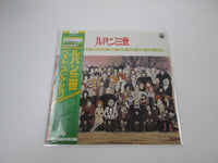 Load image into Gallery viewer, Lupin The 3rd Best Collection CX-7265 with OBI Japan LP Vinyl
