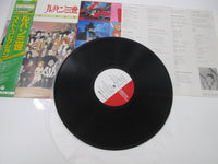 Load image into Gallery viewer, Lupin The 3rd Best Collection CX-7265 with OBI Japan LP Vinyl
