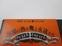 Load image into Gallery viewer, LYNYRD SKYNYRD STREET SURVIVORS MCA VIM-6145 with OBI Japan LP Vinyl
