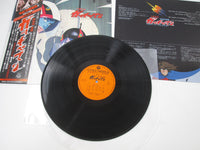 Load image into Gallery viewer, Koichi Sugiyama Symphonic Suite Gatchaman CQ-7009 with OBI LP Japan Vinyl B

