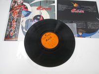 Load image into Gallery viewer, Koichi Sugiyama Symphonic Suite Gatchaman CQ-7009 with OBI LP Japan Vinyl B
