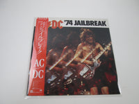 Load image into Gallery viewer, AC/DC JAILBREAK P-6196 with OBI Japan LP Vinyl
