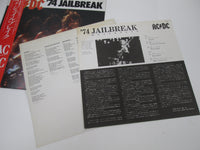 Load image into Gallery viewer, AC/DC JAILBREAK P-6196 with OBI Japan LP Vinyl
