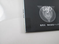 Load image into Gallery viewer, Toy Dolls ‎Idle Gossip 35174-25 with OBI Japan LP Vinyl
