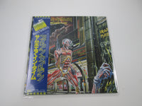 Load image into Gallery viewer, Iron Maiden ‎Somewhere In Time S33-1003 with OBI EP Poster Japan LP Vinyl
