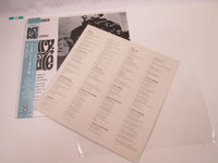 Load image into Gallery viewer, Donovan Fairytale SP20-5223 with OBI Japan LP Vinyl
