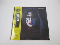 Load image into Gallery viewer, Kiss Ace Frehley 22S-9 with OBI Japan LP Vinyl
